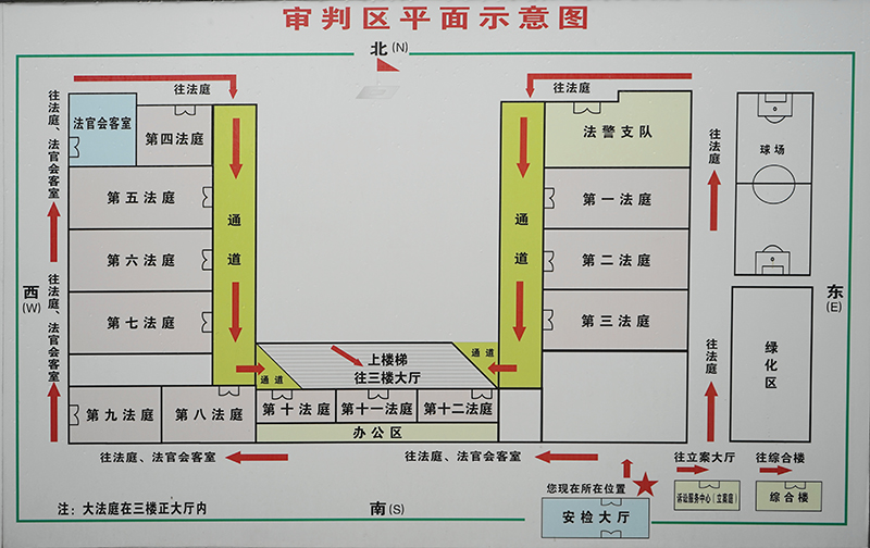 海口市中级人民法院审判区平面示意图